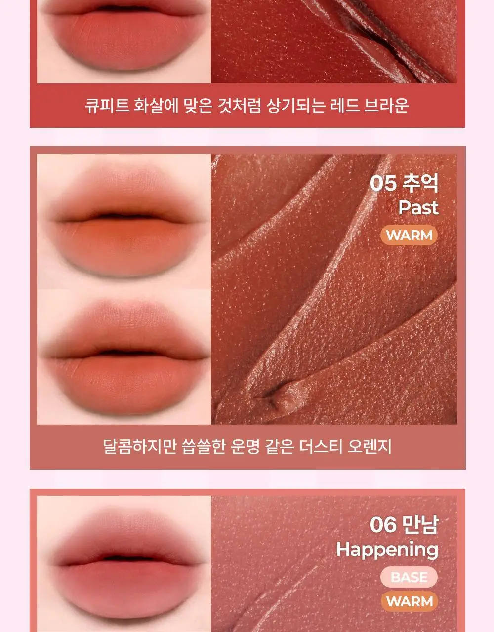 [구름텍스처] 키스미 아이 블러 이펙트 틴트 3.5g 7종 (꼬마마법사 레미 콜라보) 상세페이지 20